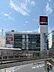 その他：西友町田店 410m