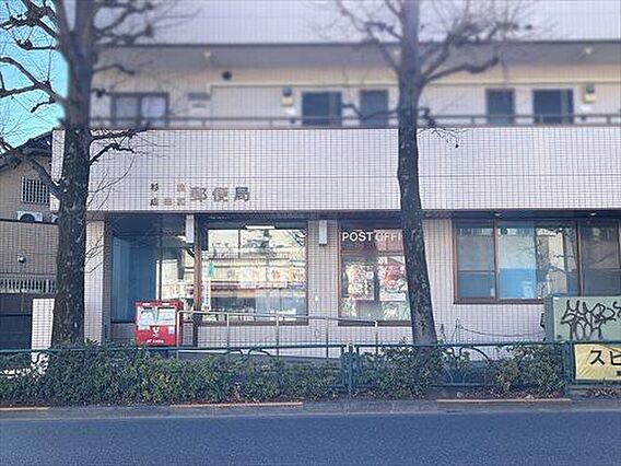 杉並成田西郵便...