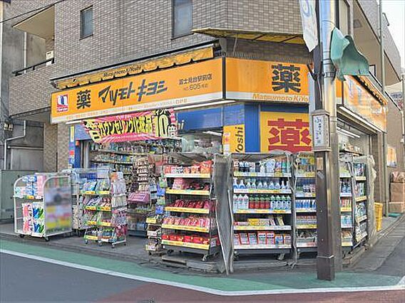 マツモトキヨシ...