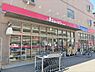 その他：ジェーソン戸田本町店 70m