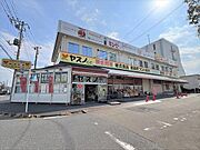 ヤスノC＆C高島平店 630m