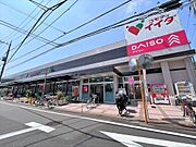 コモディイイダ中村橋店 290m