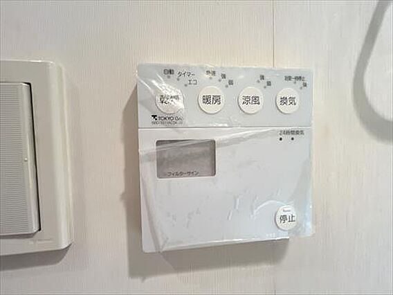 浴室乾燥機