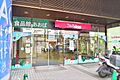 ちぇるる野毛5...
