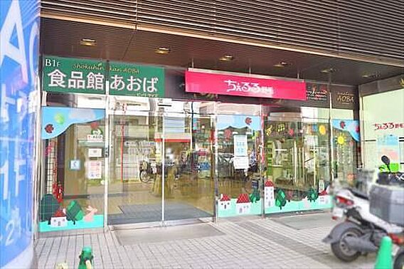 ちぇるる野毛5...