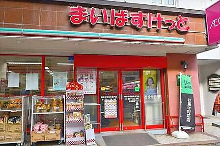まいばすけっと横浜中華街朱雀門店530m