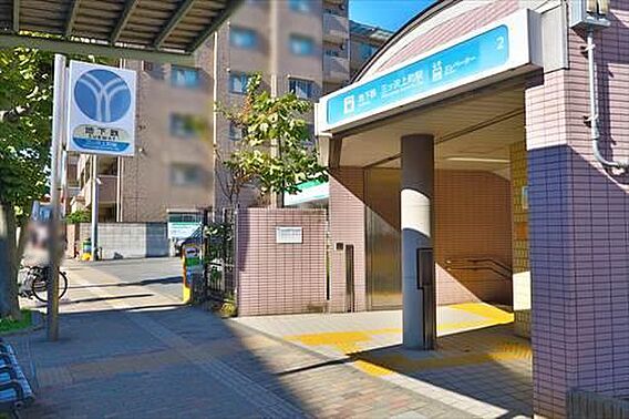 「三ツ沢上町」...