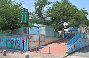 美し野幼稚園まで900m