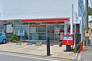横浜川上郵便局まで60m