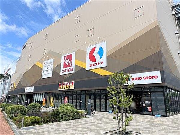 その他を拡大表示