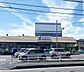 その他：ヤオマサ蛍田店まで1360m