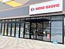 その他：京王ストア多摩境店まで1510m