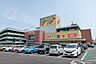 その他：アピタ江南西店まで1390m