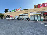 ヨークマート藤原店まで230m