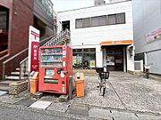 南行徳駅前郵便局660m