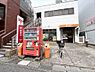 その他：南行徳駅前郵便局660m