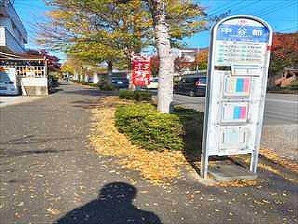 その他を拡大表示