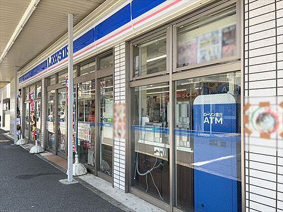 ローソン生麦駅...