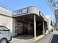 京急生麦駅まで...