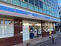 ローソン中山駅...