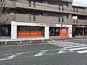 わたなべ耳鼻咽喉科430m