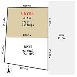 名古屋市営名城線 総合リハビリセンター駅 徒歩14分