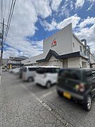 Aコープ熊野団地迄410m