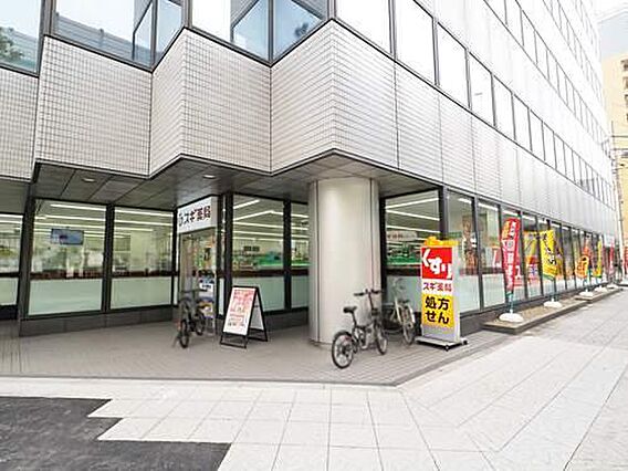 スギ薬局西本町...