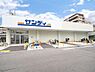 その他：サンディ住吉帝塚山店 190m