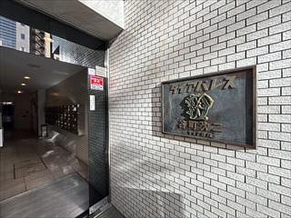 現地エントラン...