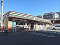 セブンイレブン...