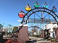あらかわ遊園運...
