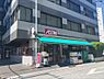 その他：まいばすけっと芝浦1丁目店まで50m