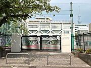 墨田区立竪川中学校 1380m