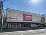 その他：マックスバリュ澄川店