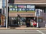 その他：札幌澄川駅前郵便局600m