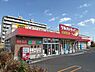 その他：ツルハドラッグ栄通店190m