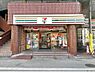 周辺：セブンイレブン豊島要町駅前店 90m