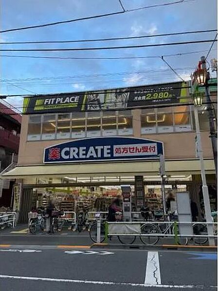 クリエイトSD板橋蓮根店 500m