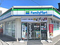 ファミリーマー...