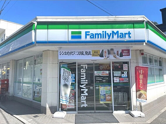 ファミリーマー...