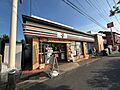 セブンイレブン...