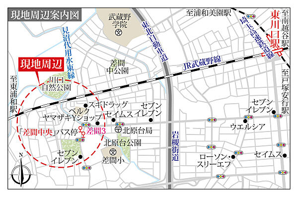 その他を拡大表示