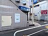 周辺：ほしのむら（にじいろよつば保育園） 280m