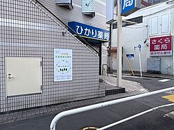 周辺施設の画像