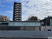 草加みどり幼稚園