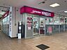 周辺：成城石井泉ヶ丘店 440m