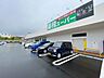 周辺：業務スーパー三田南ウッディタウン店 360m