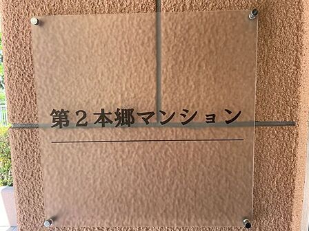銘板