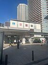 武蔵小山駅
